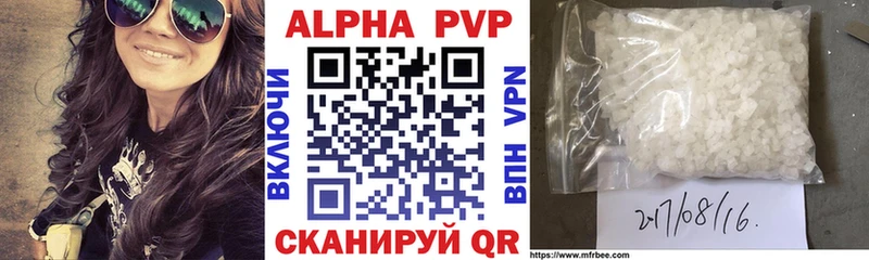 A PVP Crystall  Красноперекопск 