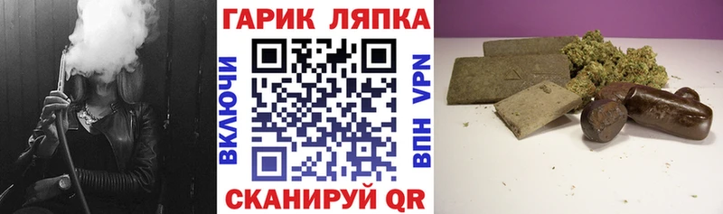МЕГА ONION  Красноперекопск  ГАШИШ hashish 
