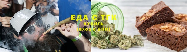 трава Пересвет