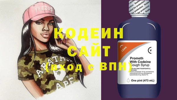 кристаллы Абаза