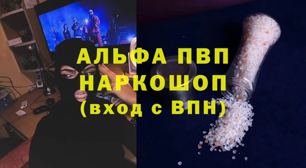 кристаллы Абаза