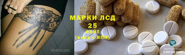 синтетический гашиш Абинск