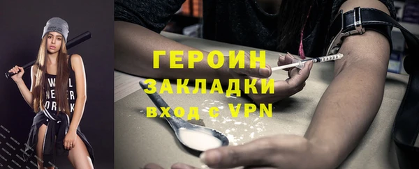 кристаллы Абаза