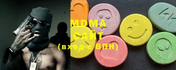 mdma Абдулино