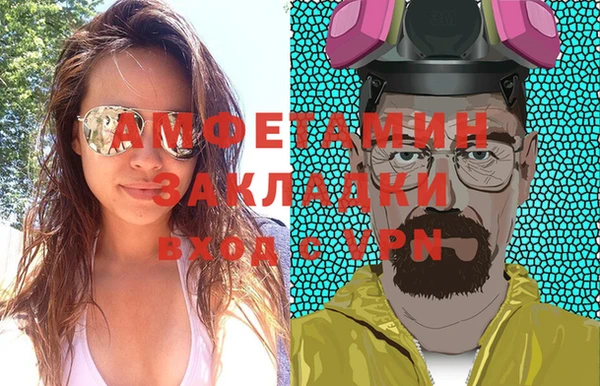 кристаллы Абаза