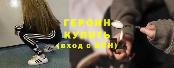 синтетический гашиш Абинск