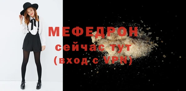 трава Пересвет