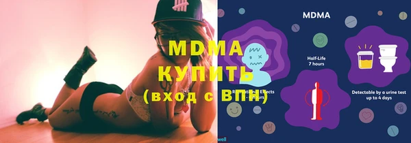 синтетический гашиш Абинск