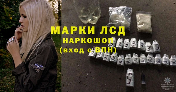 кристаллы Абаза