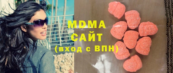 синтетический гашиш Абинск