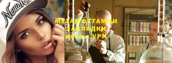 трава Пересвет