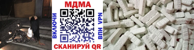 МДМА crystal  где купить наркотик  нарко площадка наркотические препараты  Красноперекопск 