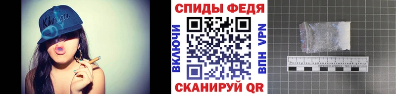 Метамфетамин мет Красноперекопск