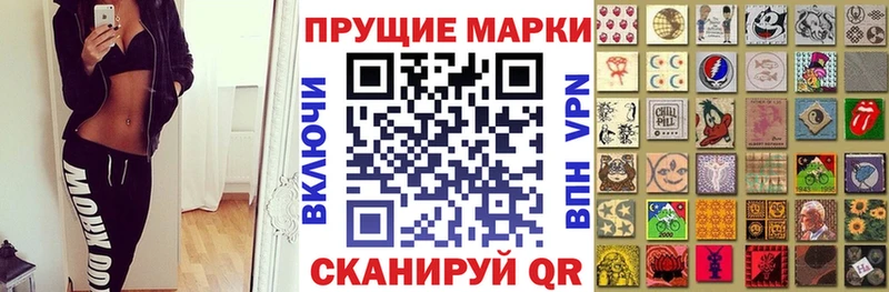 Марки 25I-NBOMe 1,5мг Красноперекопск